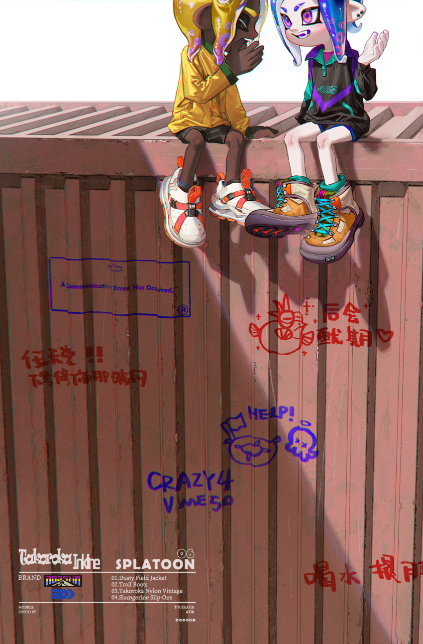Octoling (Nintendo) Rule 34 Image