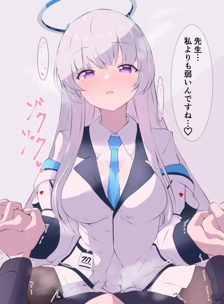 Noa (Blue Archive) Rule 34 Image