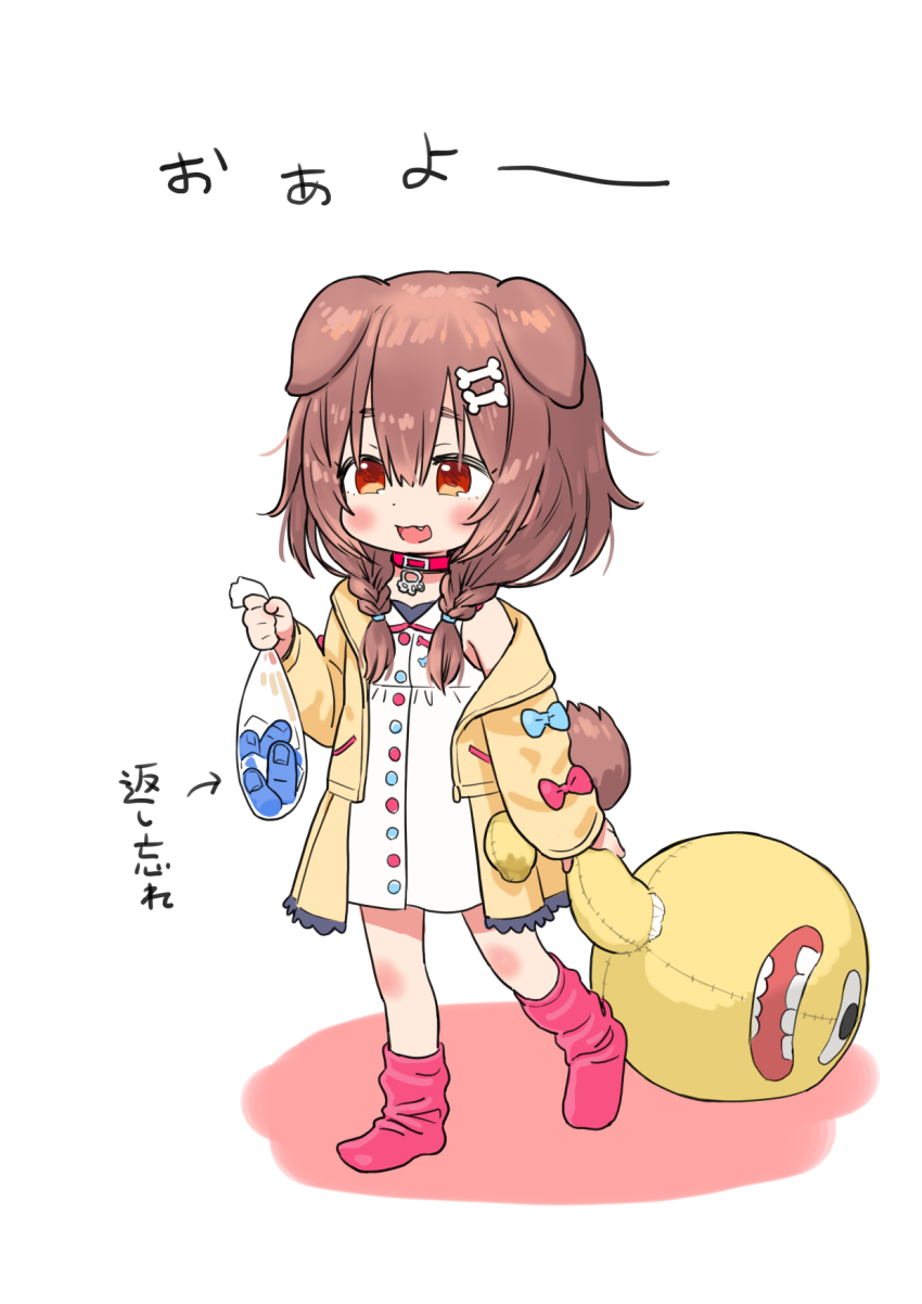 Inugami Korone (Hololive) Rule 34 Image
