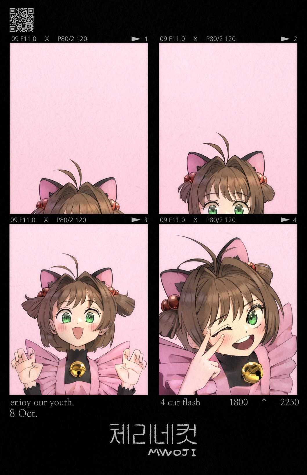 Kinomoto Sakura (Cardcaptor Sakura) Rule 34 Image