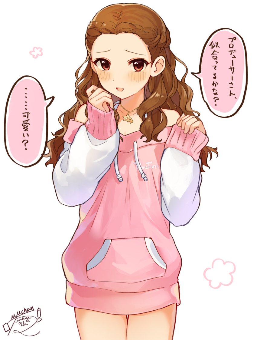 Seki Hiromi (Idolmaster) Rule 34 Image