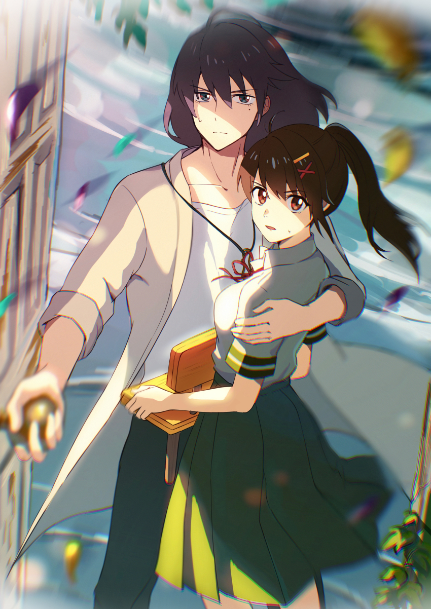 Suzume No Tojimari Rule 34 Image