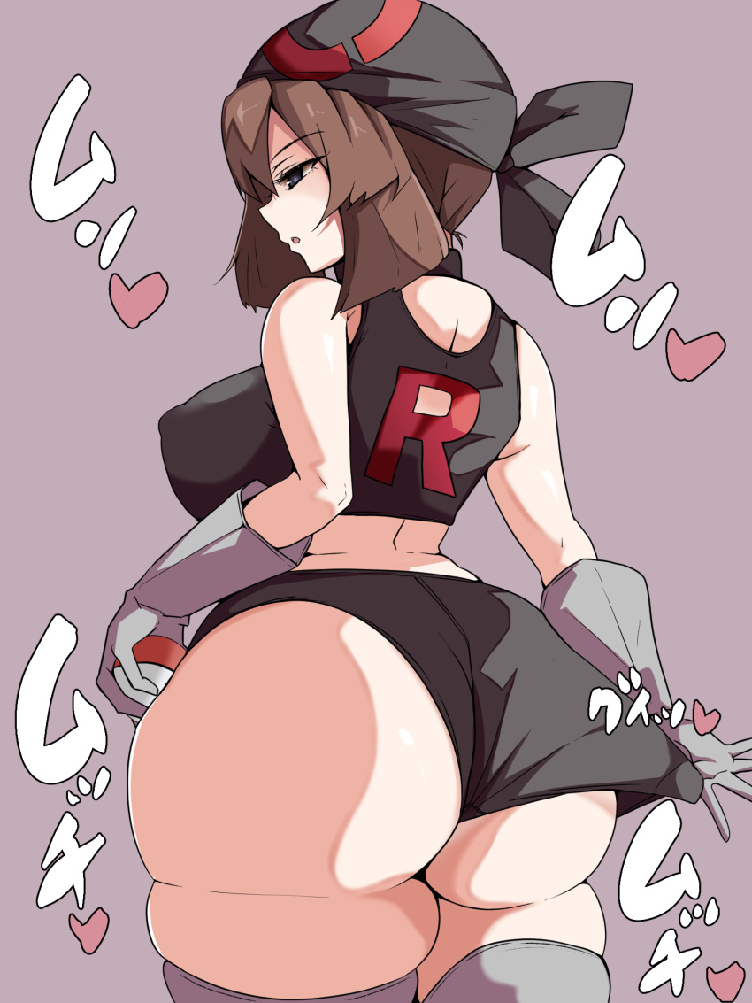 May (Pokemon) Rule 34 Image