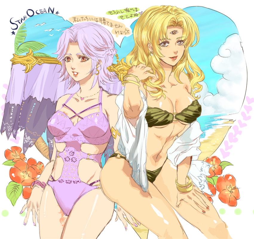 Celine Jules (Star Ocean) Rule 34 Image