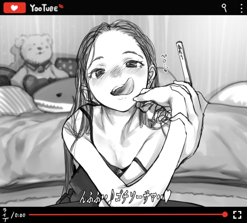 Sasha (Haguhagu) Rule 34 Image