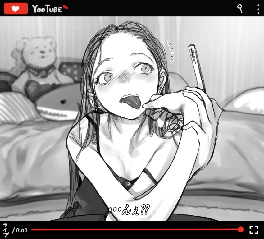 Sasha (Haguhagu) Rule 34 Image