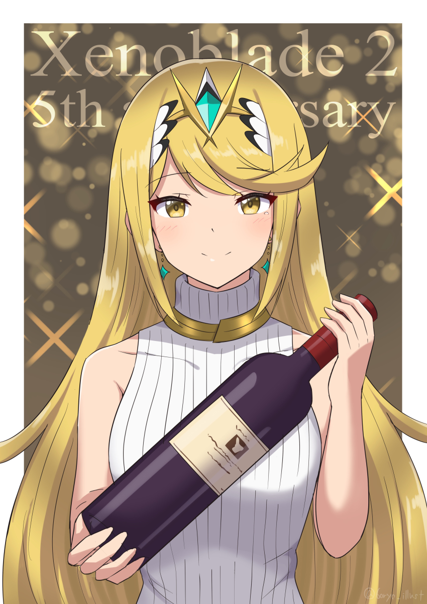 Mythra (Xenoblade) Rule 34 Image
