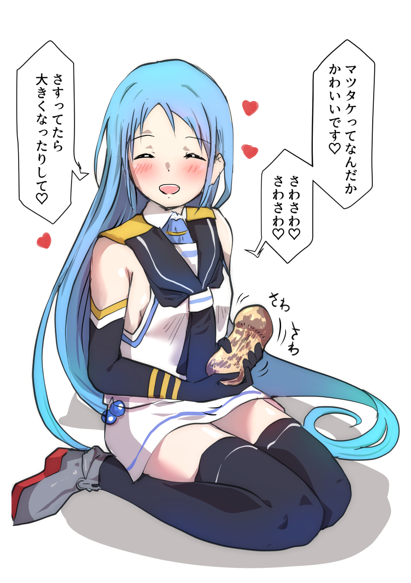 Kantai Collection Rule 34 Image