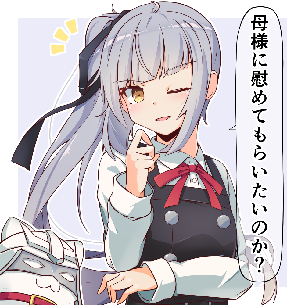 Kantai Collection Rule 34 Image