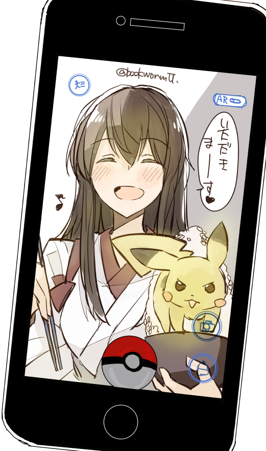 Gen 1 Pokemon (Akagi (Kancolle)) Rule 34 Image