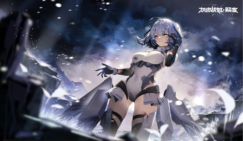 Artery Gear Rule 34 Image