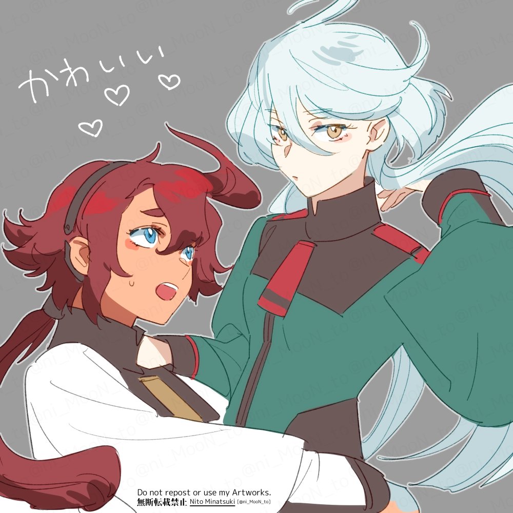 Miorine Rembran (Gundam) Rule 34 Image