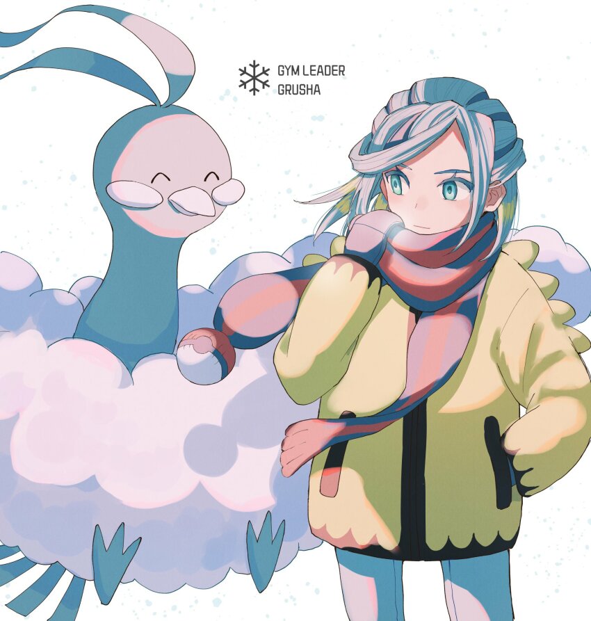 Altaria (Nintendo) Rule 34 Image