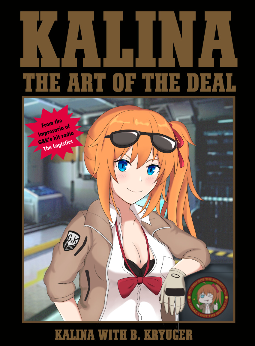Kalina (Girls' Frontline) Rule 34 Image