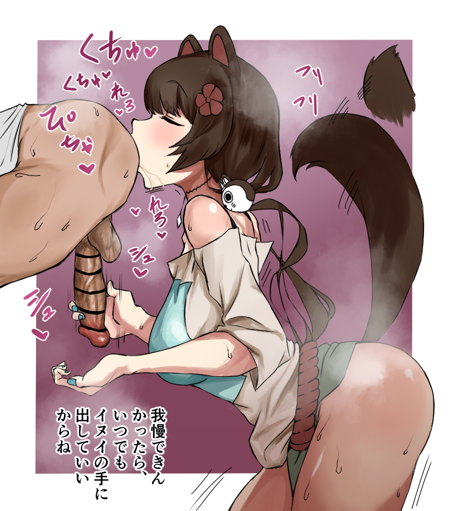 Inui Toko (Nijisanji) Rule 34 Image