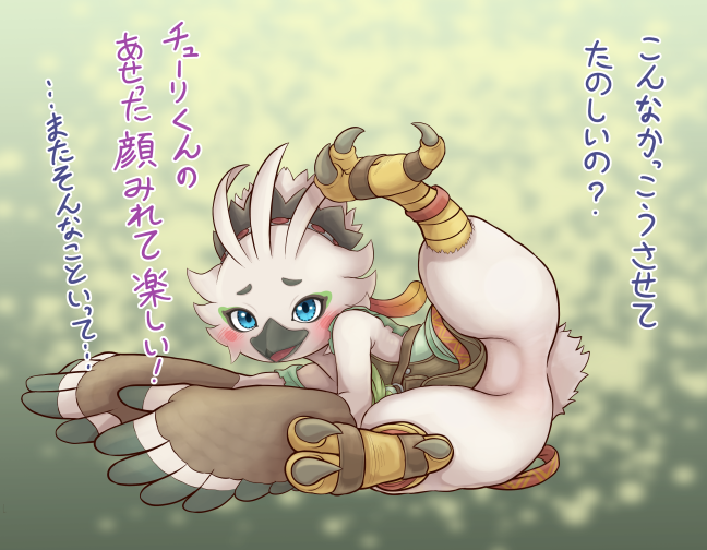 Tulin (Zelda) Rule 34 Image