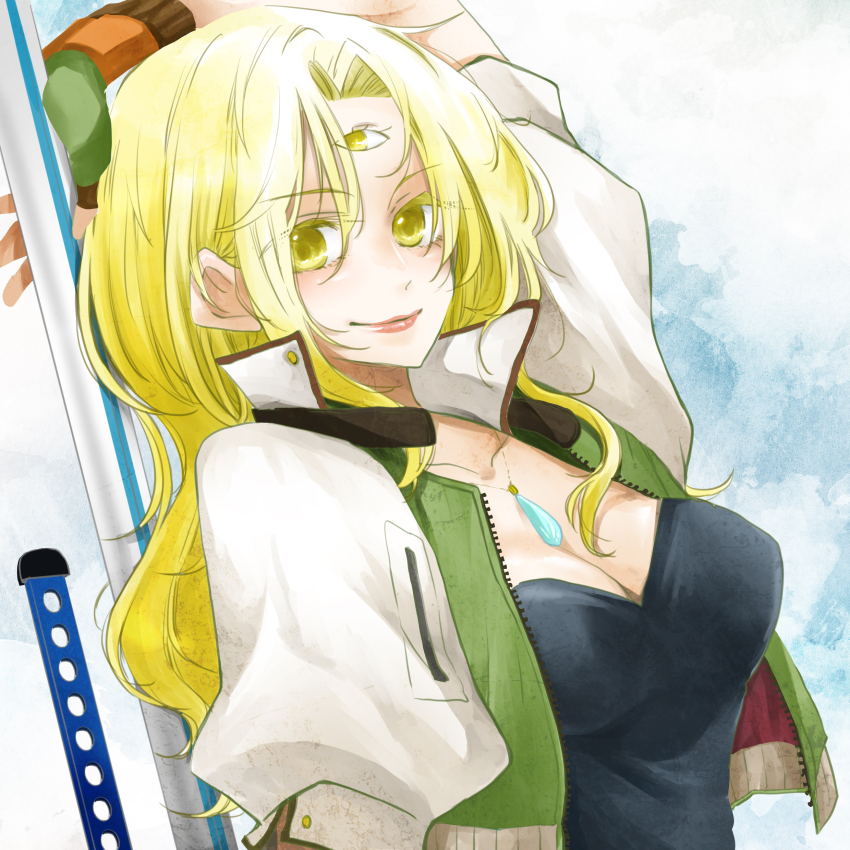 Star Ocean Rule 34 Image