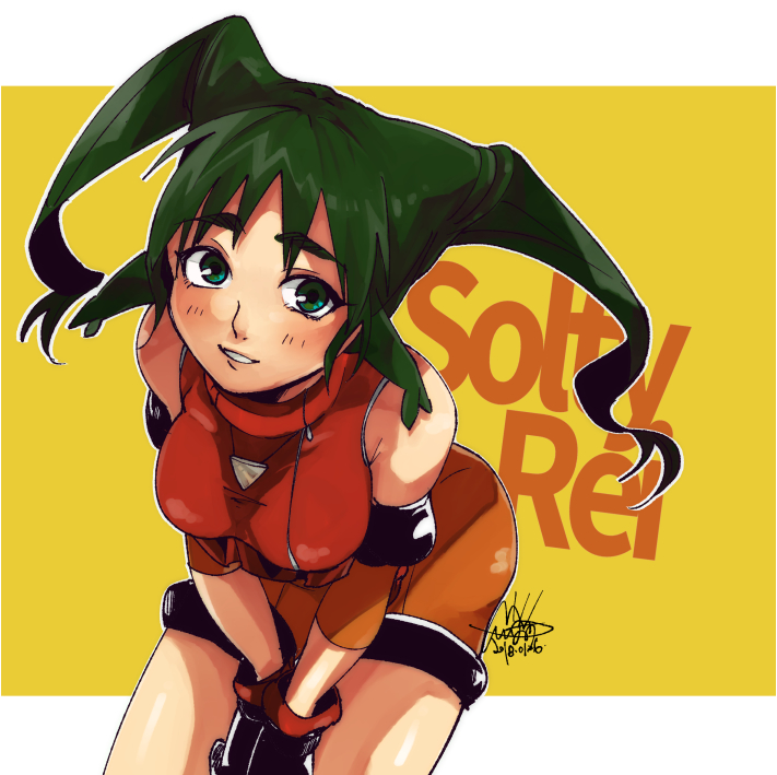 Solty Rei Rule 34 Image