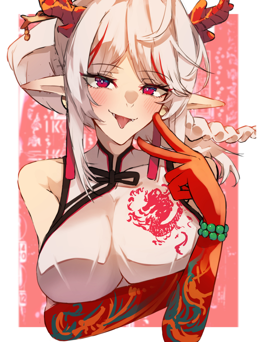 Nian (Arknights) Rule 34 Image