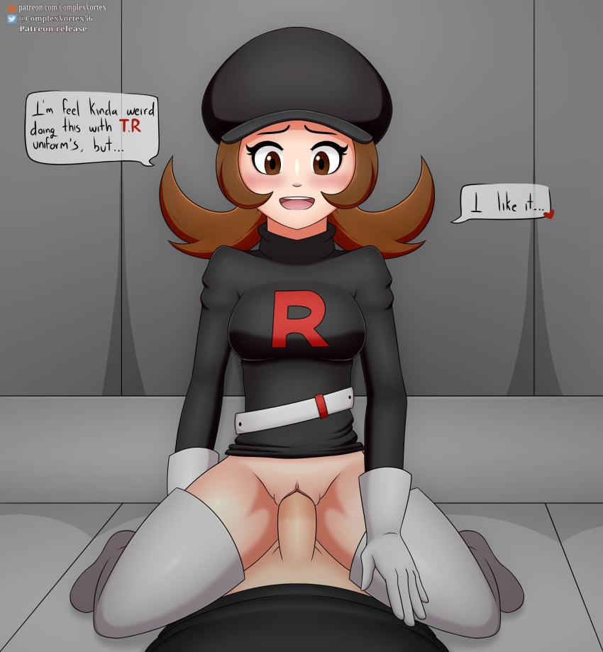 Lyra (Pokemon) Rule 34 Image