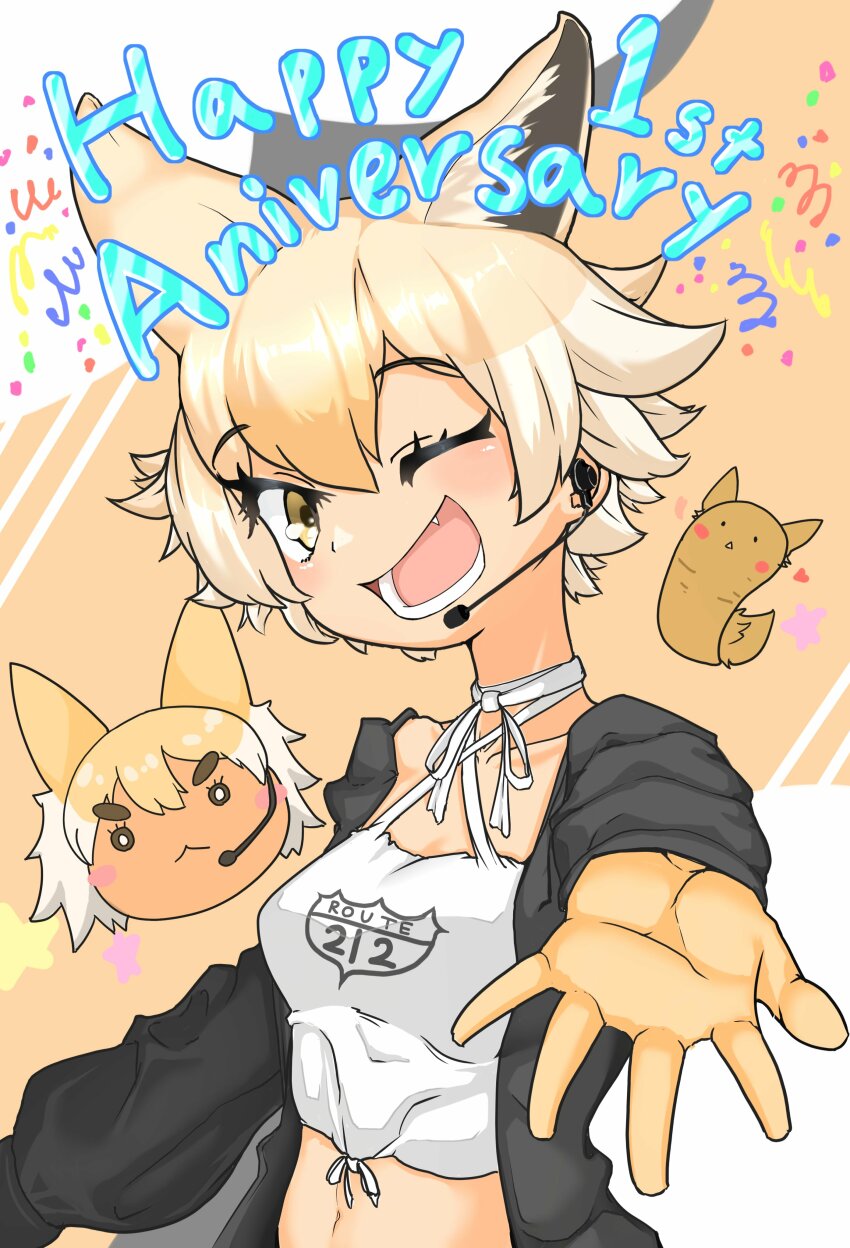 Coyote (Kemono Friends) Rule 34 Image