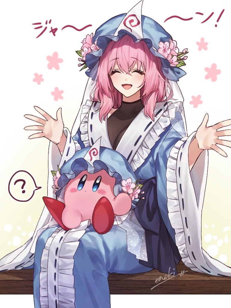 Kirby (Kirby (Series)) Rule 34 Image