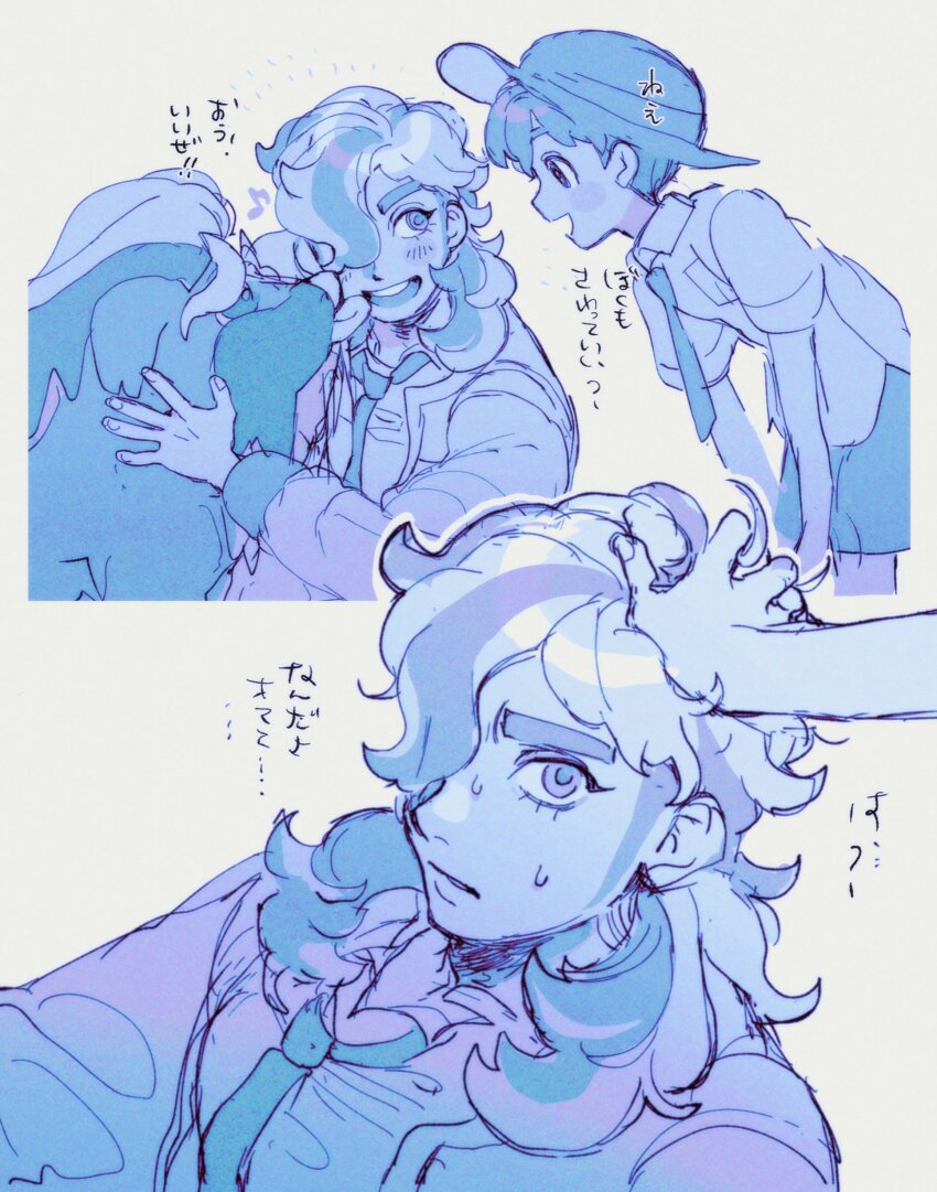 Arven (Pokemon) Rule 34 Image