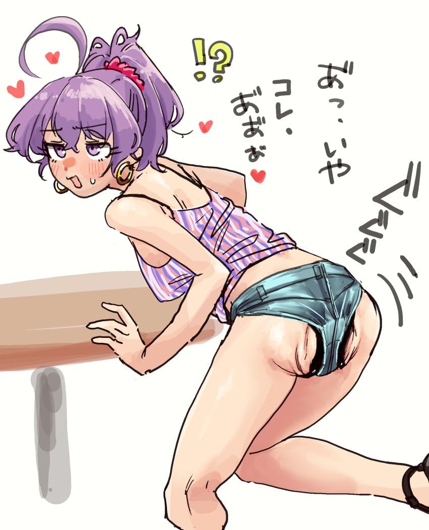 Akane (Mattsuu) Rule 34 Image