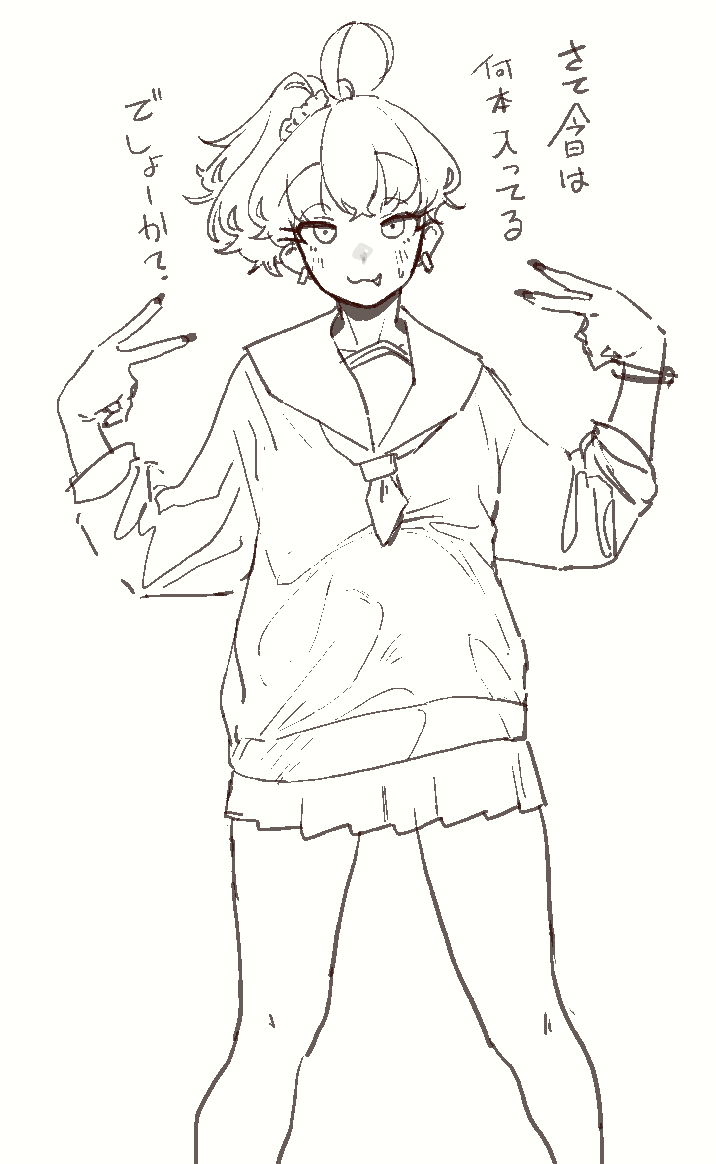 Akane (Mattsuu) Rule 34 Image