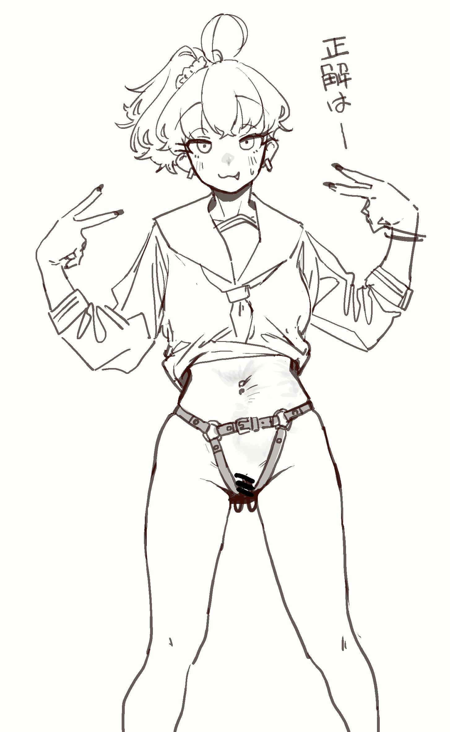 Akane (Mattsuu) Rule 34 Image