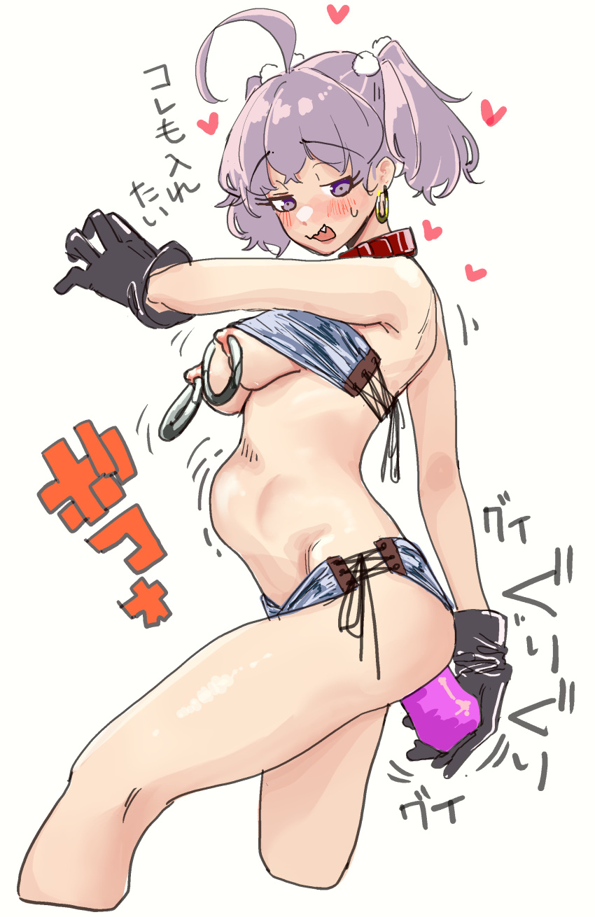 Akane (Mattsuu) Rule 34 Image