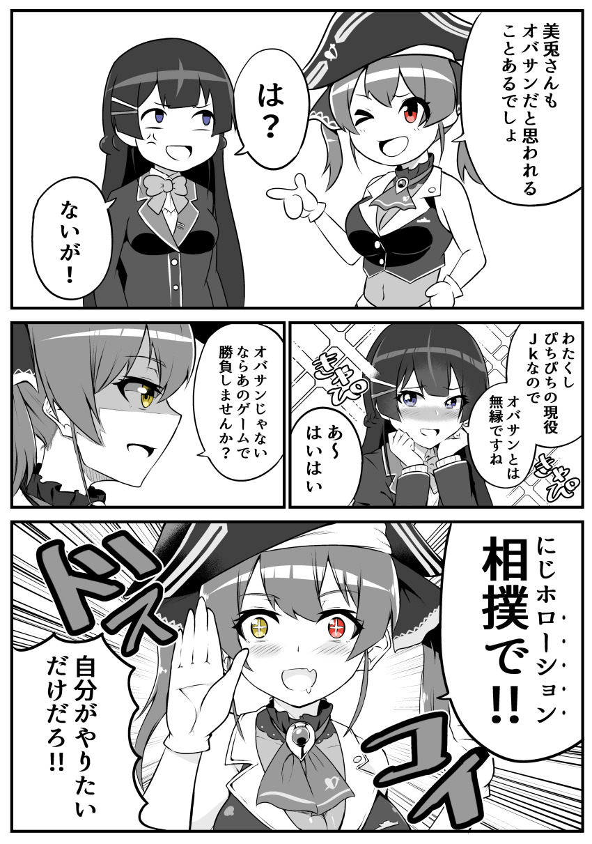 Houshou Marine (Hololive) Rule 34 Image