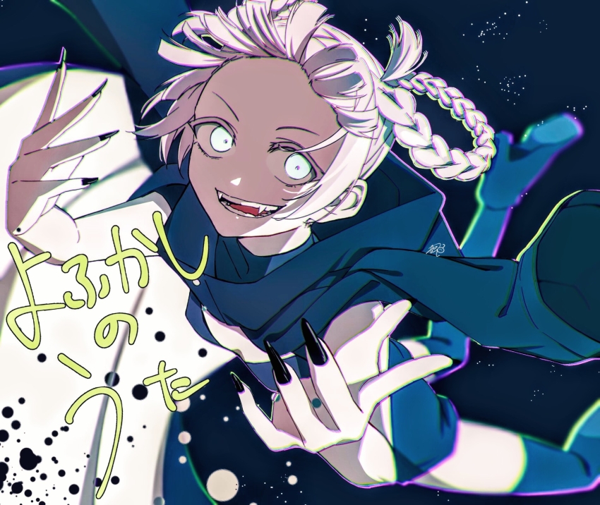 Nanakusa Nazuna (Yofukashi No Uta) Rule 34 Image
