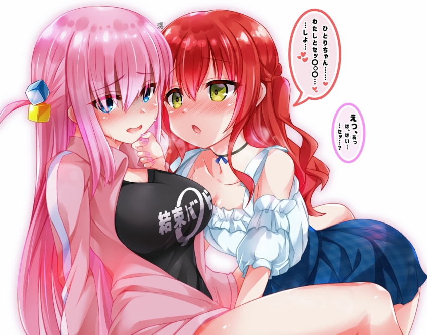 Gotoh Hitori (Bocchi The Rock!) Rule 34 Image