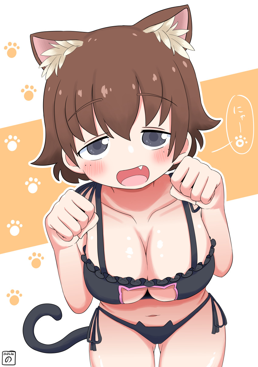 Tsuchiya (Girls Und Panzer) Rule 34 Image