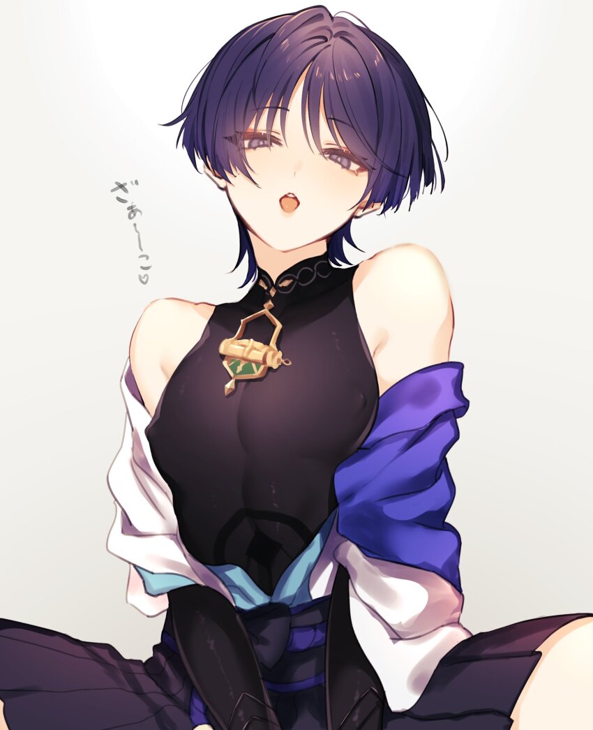 Scaramouche (Genshin Impact) Rule 34 Image