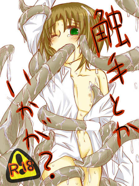 Lithuania (Hetalia) Rule 34 Image