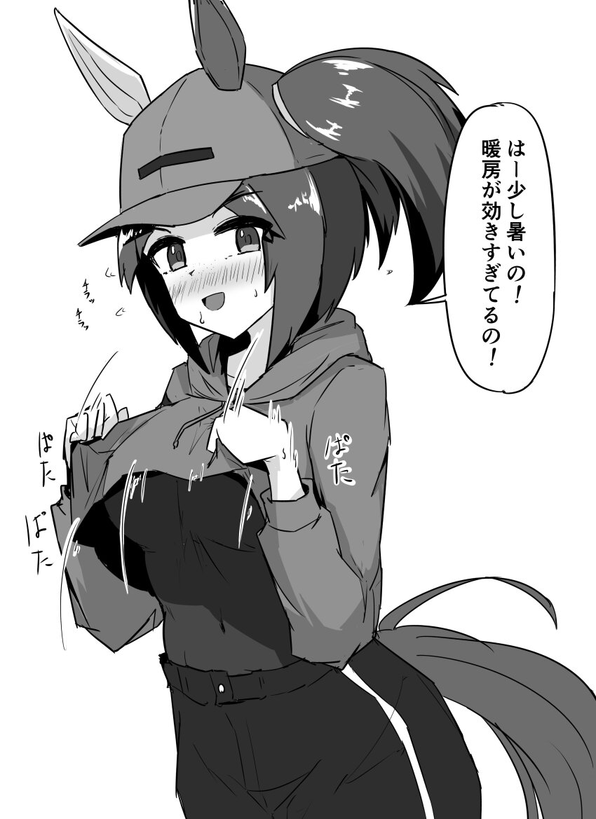 Ines Fujin (Umamusume) Rule 34 Image