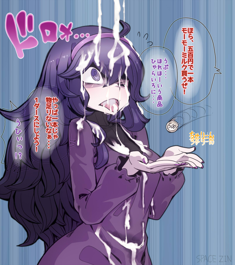 Hex Maniac (Nintendo) Rule 34 Image