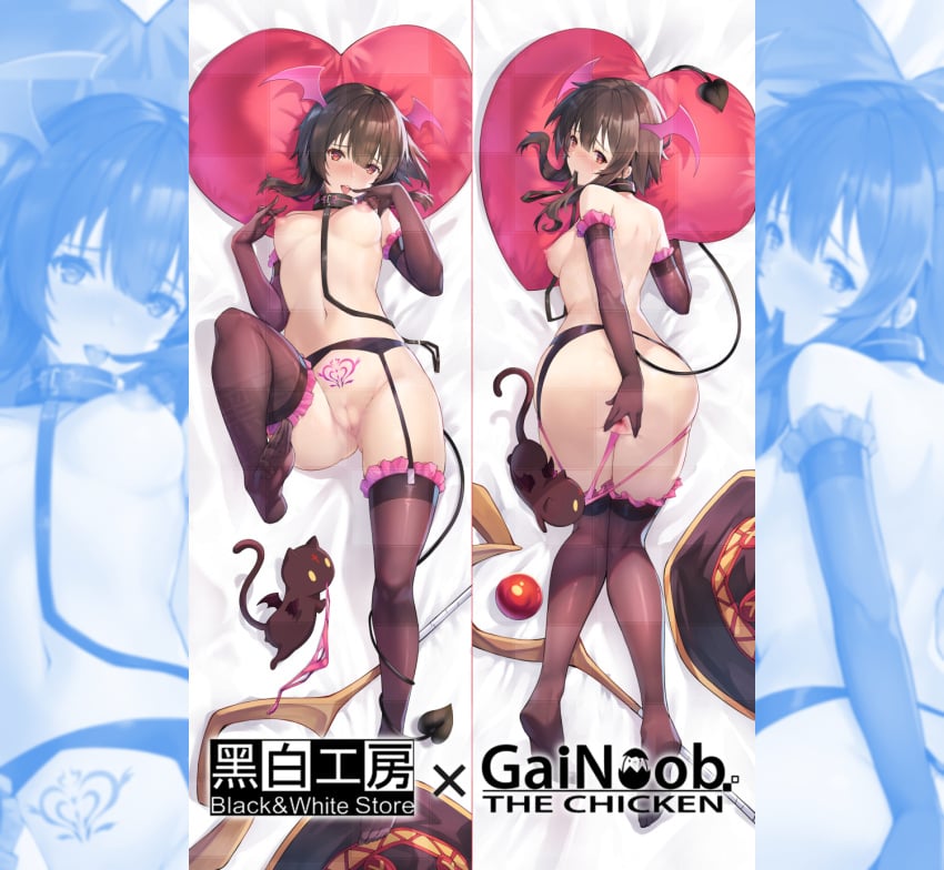 Chomusuke (Kono Subarashii Sekai Ni Bakuen Wo!) Rule 34 Image