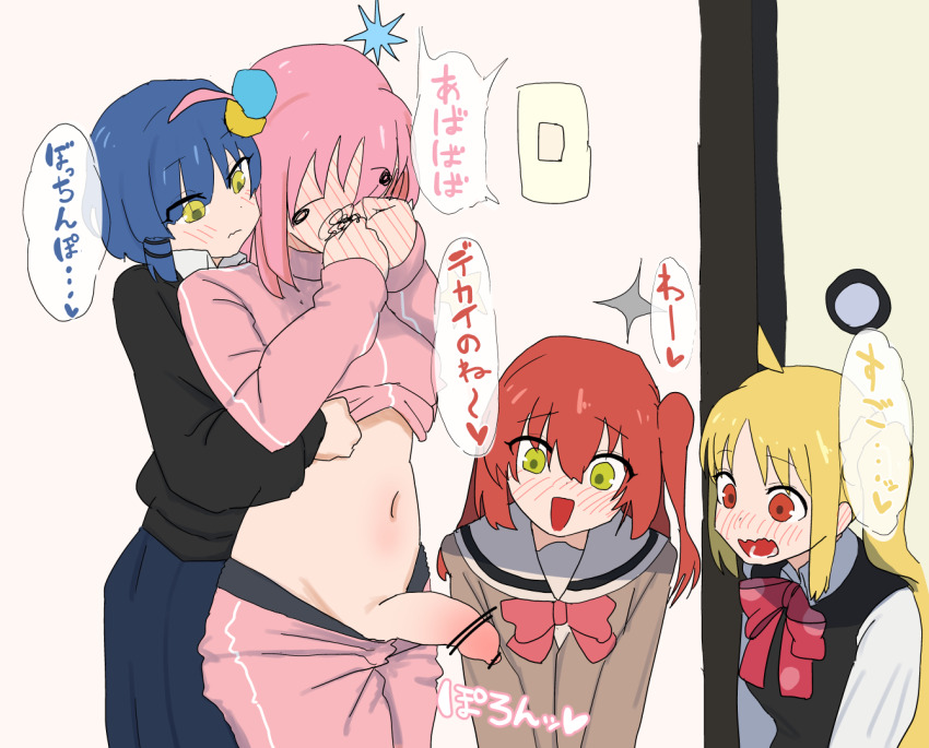 Gotoh Hitori (Bocchi The Rock!) Rule 34 Image