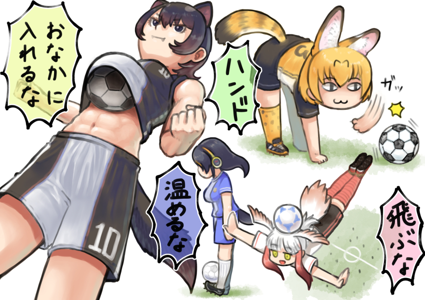 Emperor Penguin (Kemono Friends) Rule 34 Image