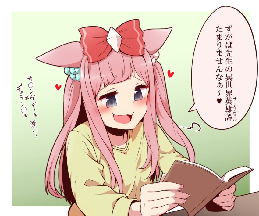 Agnes Digital (Umamusume) Rule 34 Image