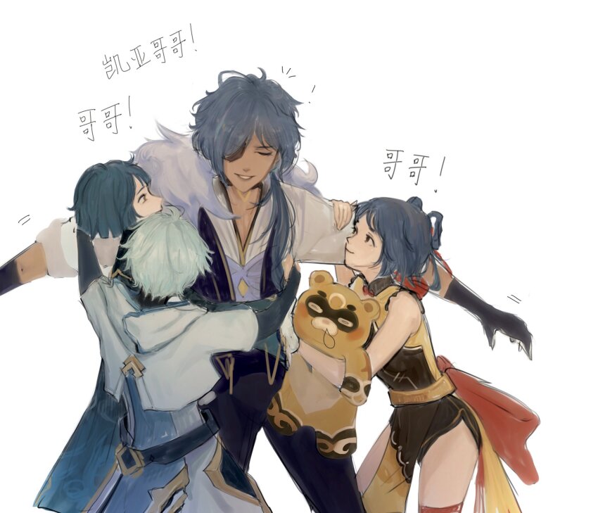Chongyun (Genshin Impact) Rule 34 Image