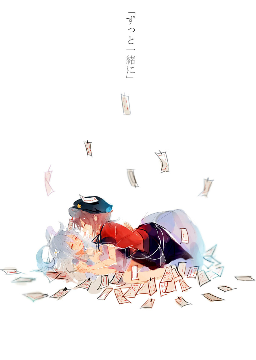 Kaku Seiga (Touhou) Rule 34 Image