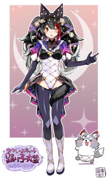 Miofa (Ookami Mio) Rule 34 Image