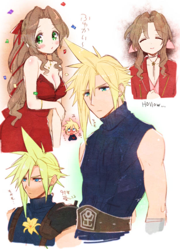 Aerith Gainsborough (Final Fantasy) Rule 34 Image