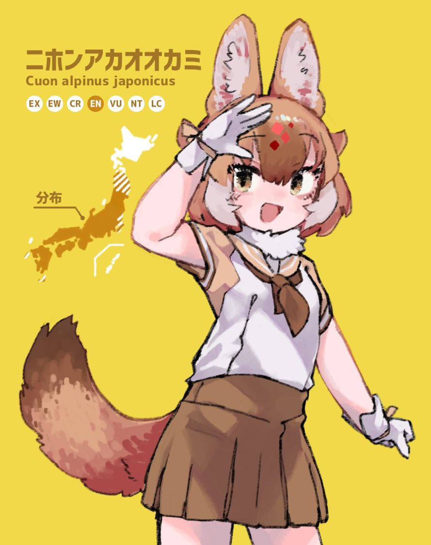 Kemono Friends Rule 34 Image