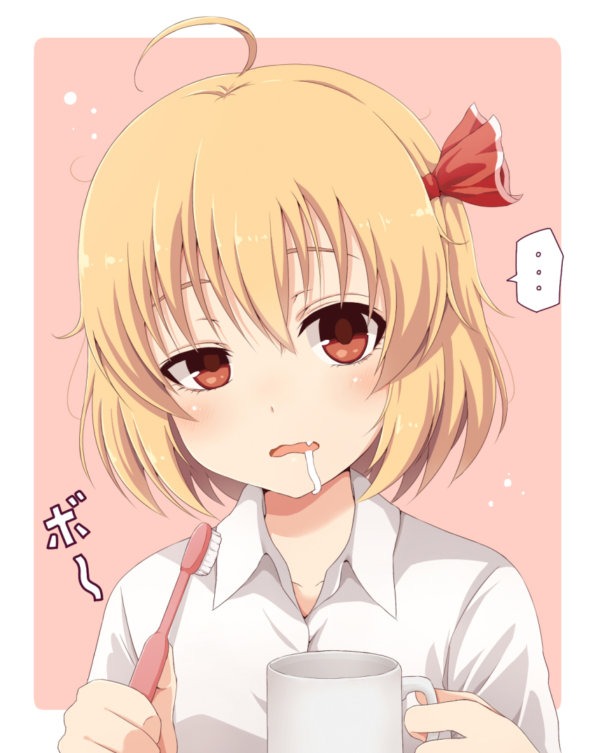 Rumia (Touhou) Rule 34 Image