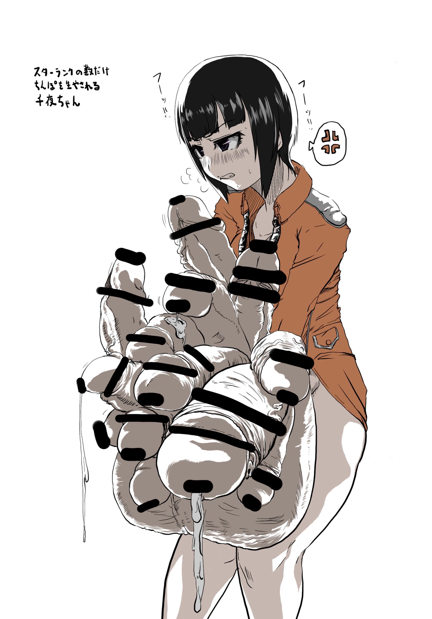 1futa Rule 34 Image